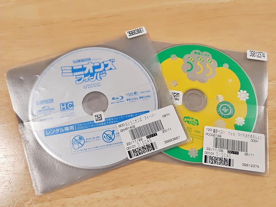 宅配レンタル DVD/CD